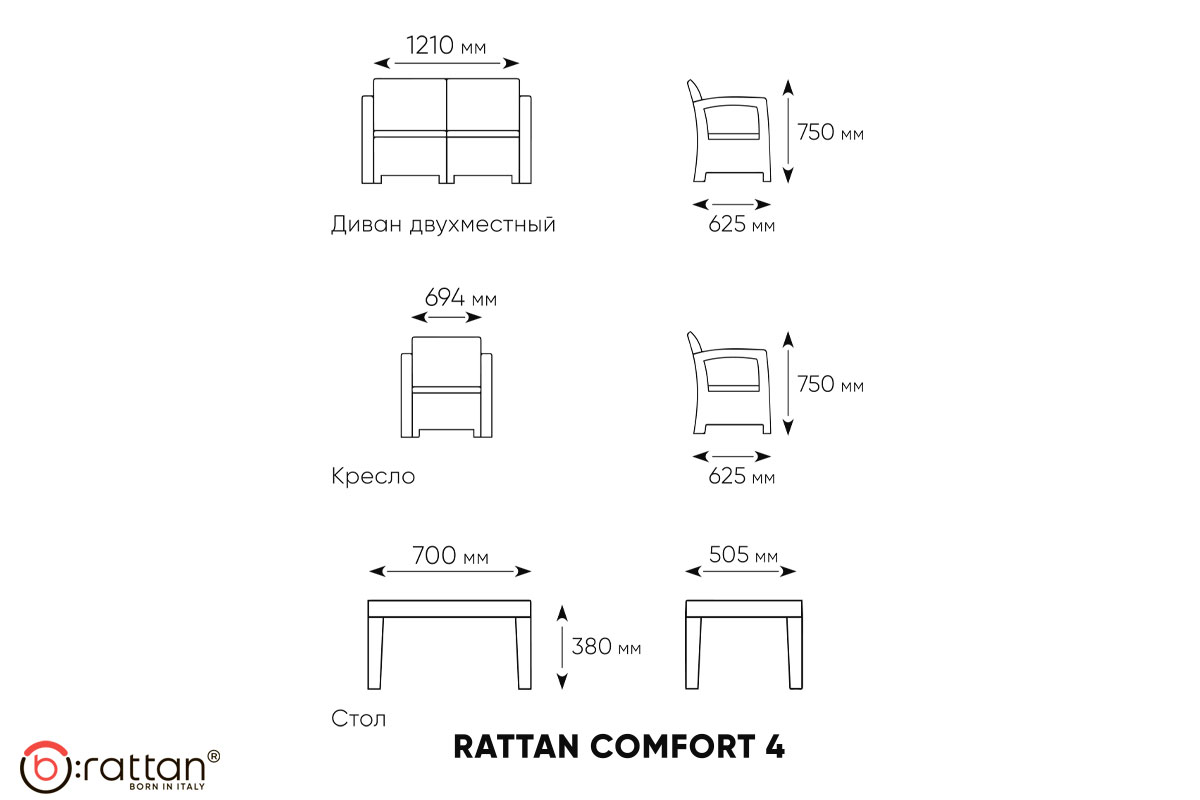 Комплект мебели Rattan Comfort 4, венге — изображение 5