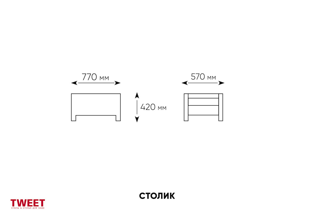 Комплект уличной мебели TWEET Terrace Set Max, венге — изображение 10