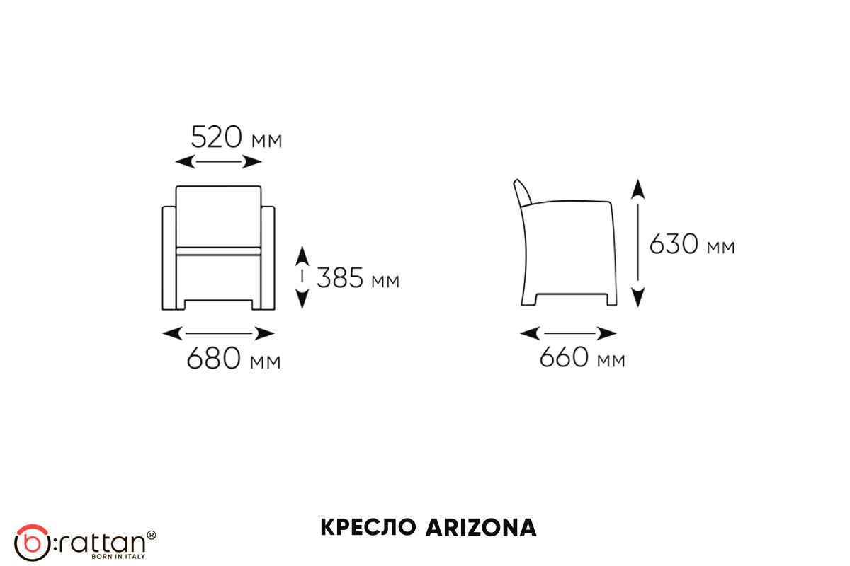 Arizona b:rattan, Кресло (2шт.), венге (2 подушки) — изображение 3