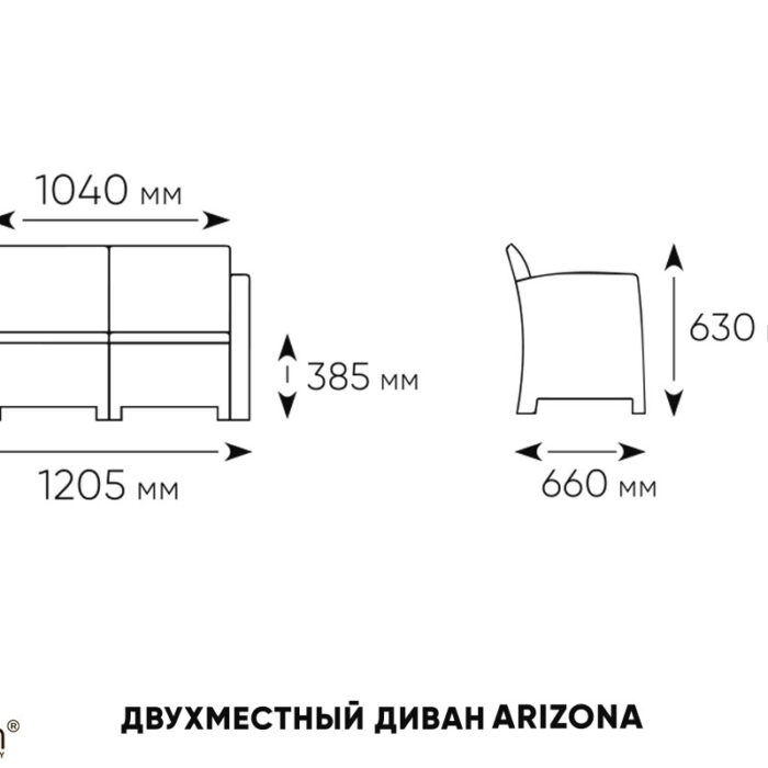 Arizona b:rattan, Диван двухместный, антрацит (2-х местная подушка)