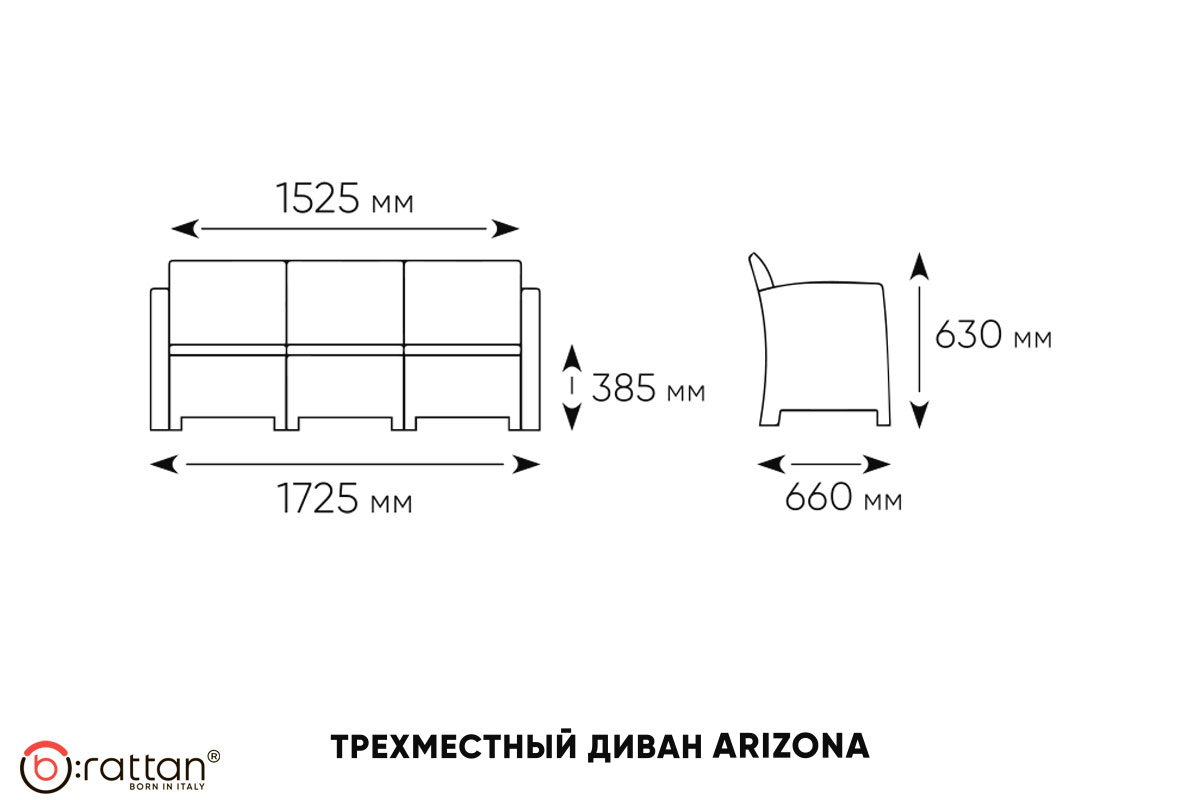 Arizona b:rattan, Диван трехместный, антрацит (3-х местная подушка) — изображение 3