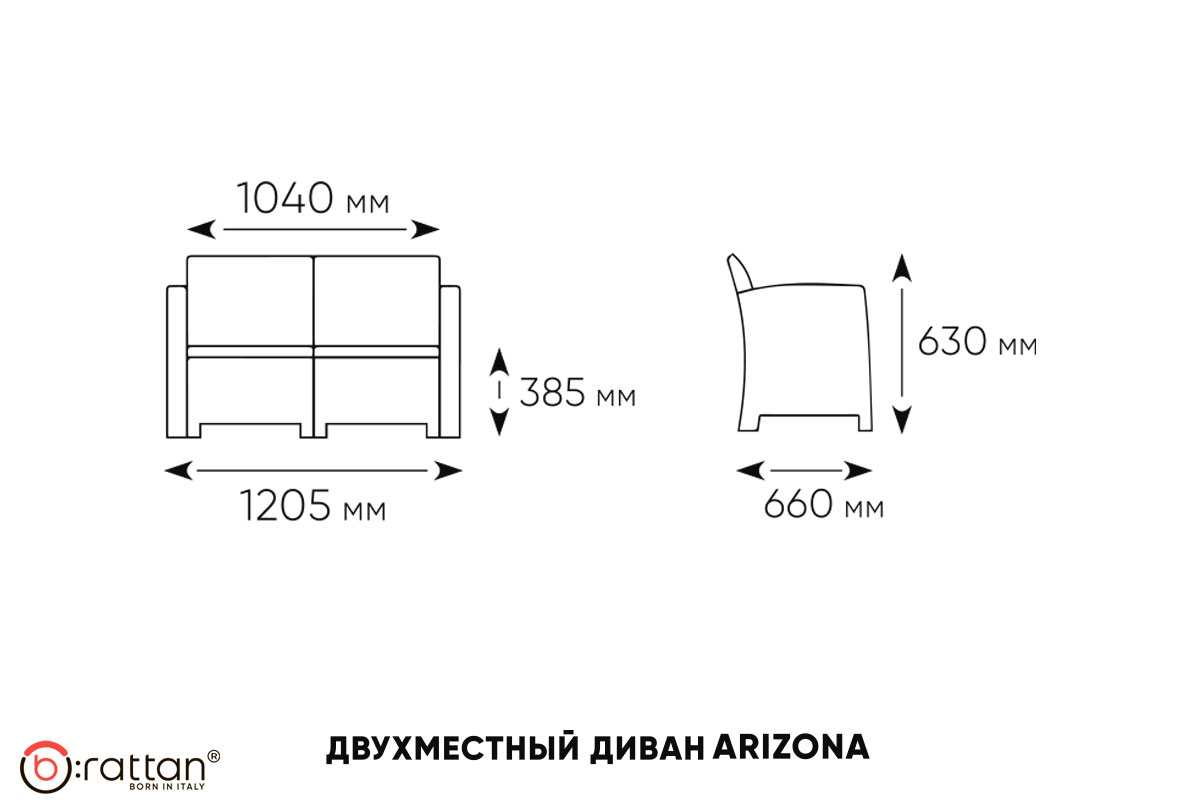 Комплект мебели Arizona Set, венге (на 4 персоны) — изображение 10